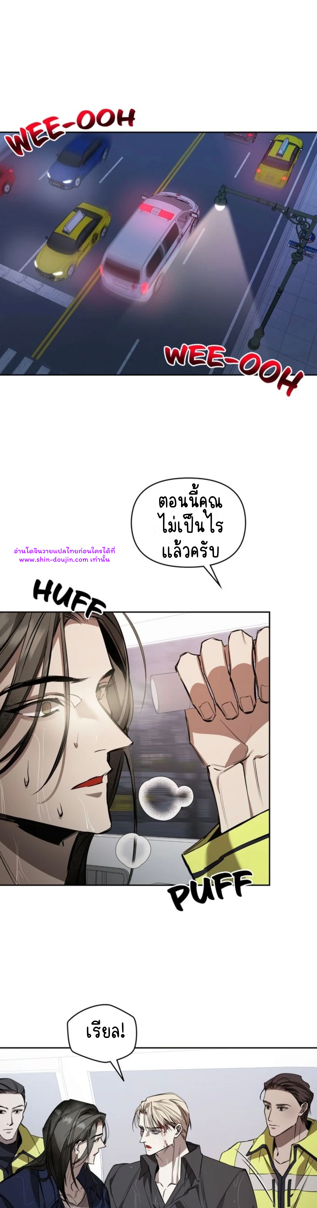 Dressed to kill EP 11